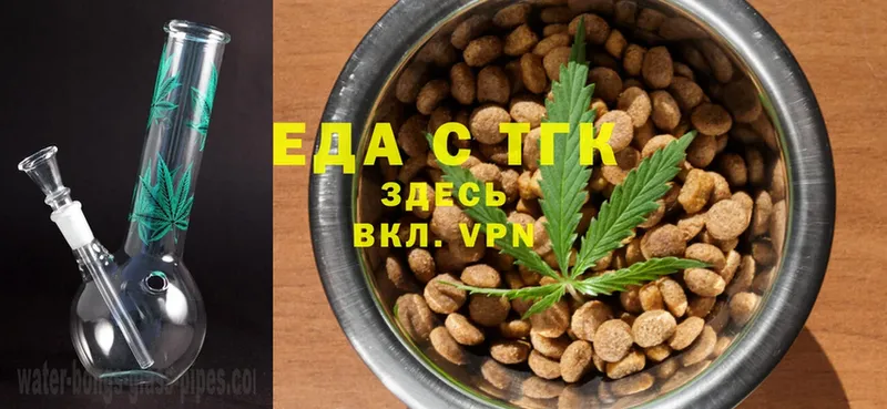 Cannafood марихуана  купить наркотики сайты  мориарти Telegram  Сим 